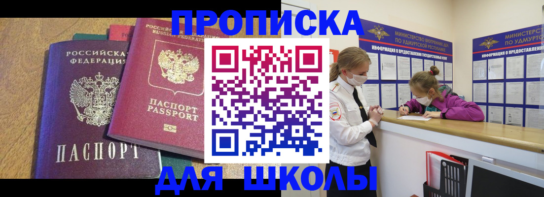 временная регистрация поиск в Липецкая области